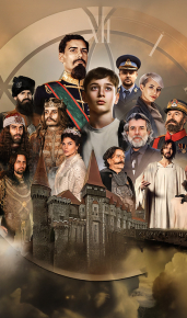 cover Noaptea lui Vlad